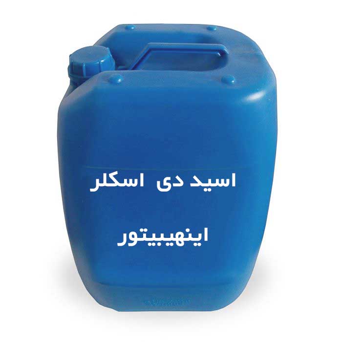 اسید دیسکلر ، اسید دی اسکلر